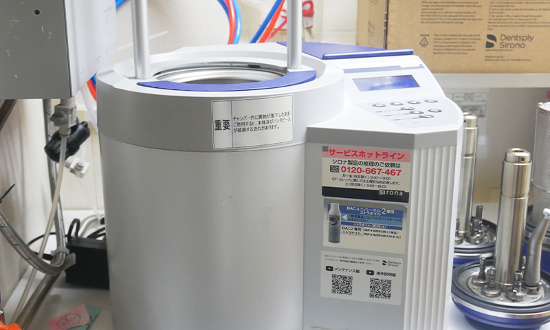 DACプロフェッショナル タービン等切削器具滅菌器